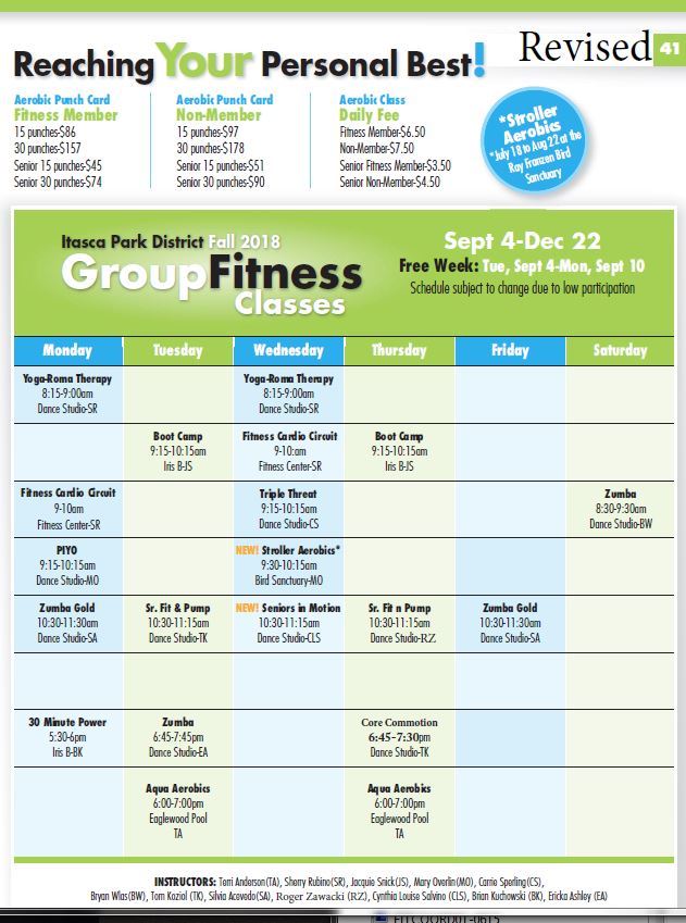 Fall 2018 Revised Fitness Schedule